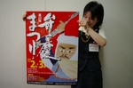 posuta4.jpg
