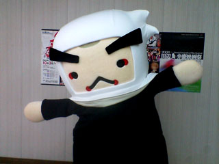 たなべぇ